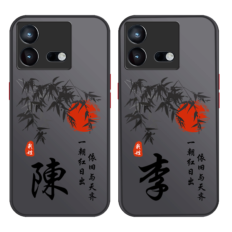 姓氏定制磨砂硬壳iQOOneo9系列