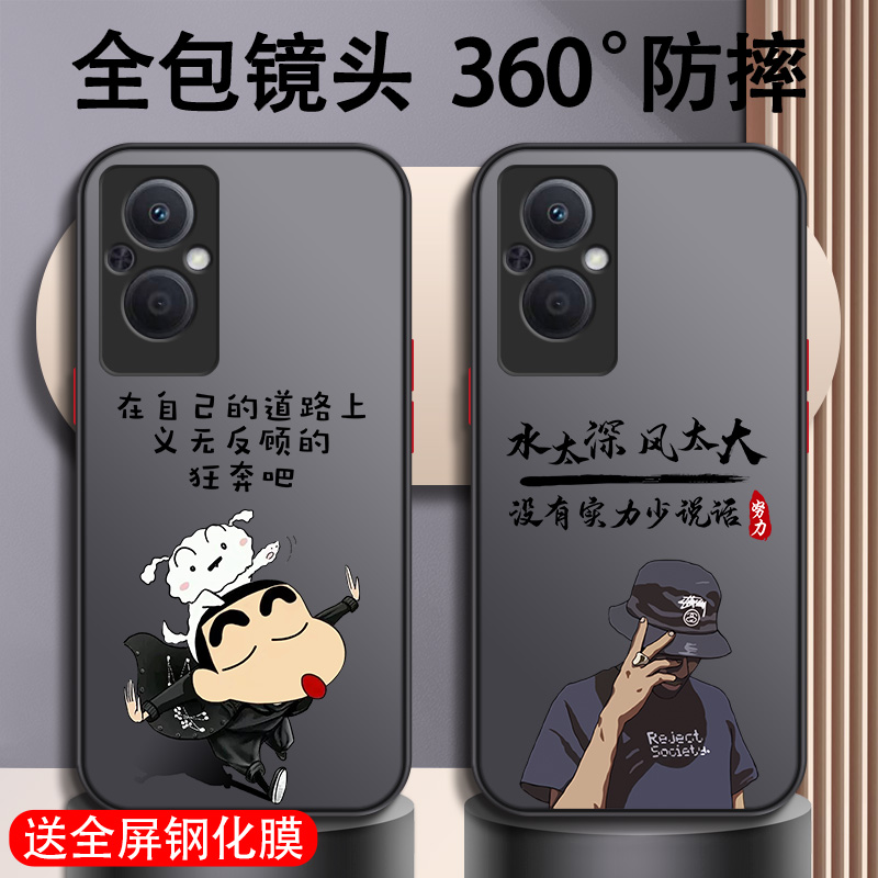 适用于oppo系列手机壳