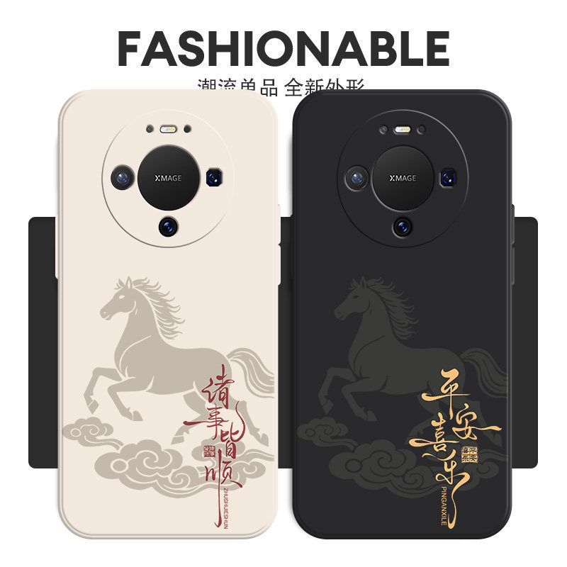 华为mate80手机壳mate70新款60pro十＋高级感promax男50全包液态40硅胶30e小众20高颜值麦芒潮11超薄裸感适用