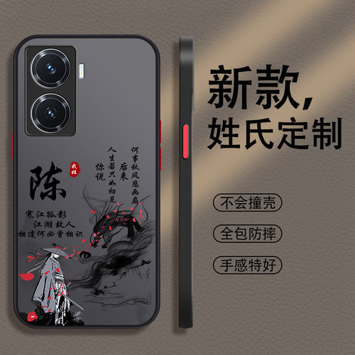 适用于vivo系列手机壳