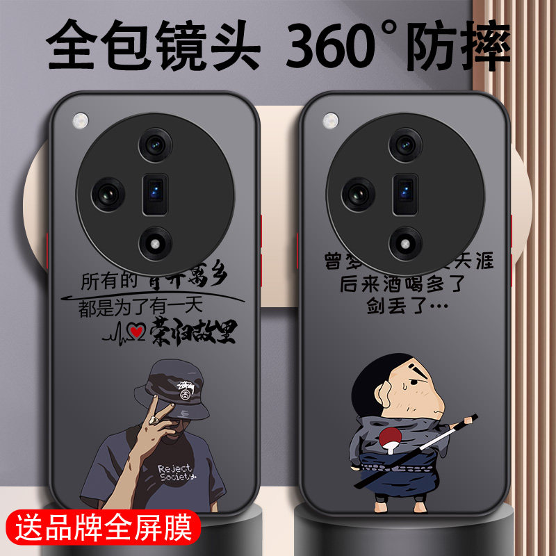 适用于oppofindx7手机壳新款pro男保护套Ultra防摔外壳简约男士全包镜头保护套个性男款磨砂硬壳耐用耐脏防尘