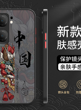中国新年iqooneo9手机壳竞速版neo8新款neo7男neo6全包5s手机套防摔neo3男款iqoo12磨砂11硬壳8活力版5适用es