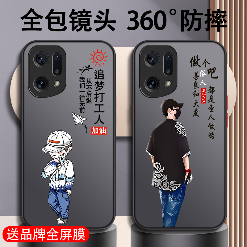 适用于oppo系列手机壳