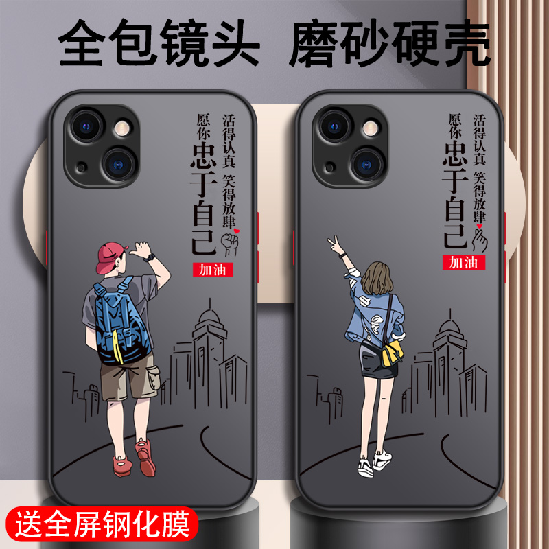 苹果13手机壳16promax新款iphone15pro全包14高级感x防摔11小众xr十四12mini十五xs撞色8plus男款7个性6s适用