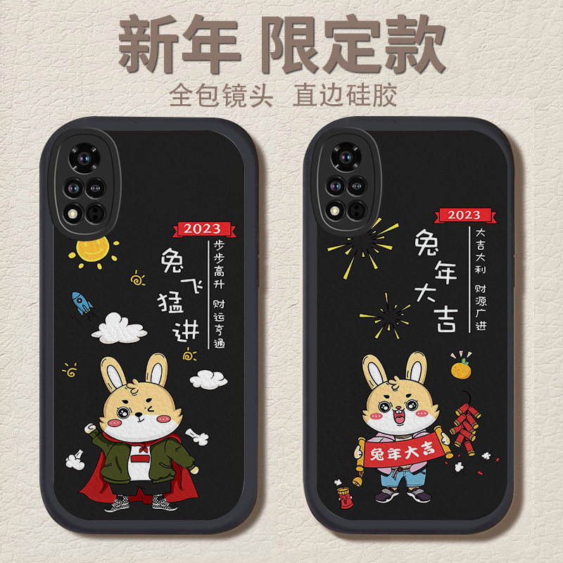 适用于华为荣耀v40手机壳v30轻奢v20新款x30男全包30i防摔x20男款se硅胶x10新年9x/8x不会撞壳magic4兔年pro