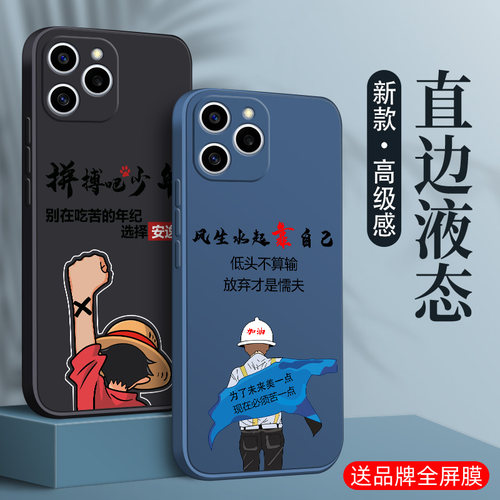 适用于华为系列手机壳