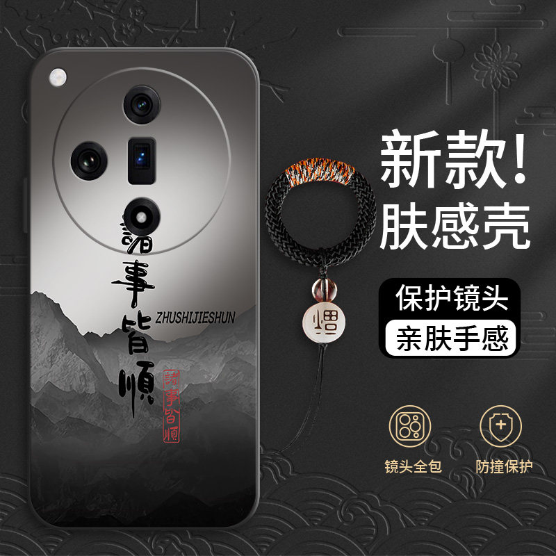 适用于oppofindx7手机壳新款x6全包Ultra防摔软壳x5pro高级感x3男士时尚液态硅胶高端壳不顶膜裸机手感简约大