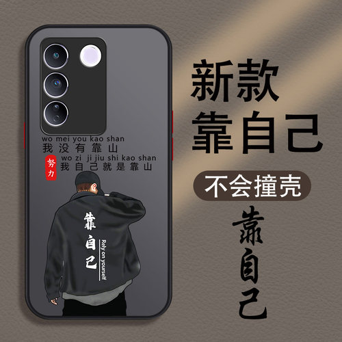 适用于vivo系列手机壳