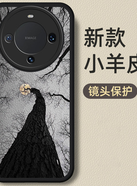 适用于华为mate60手机壳50pro新款e全包mate40防摔mate30epro男款硅胶紫色液态mate20软壳男小羊皮保护壳简约