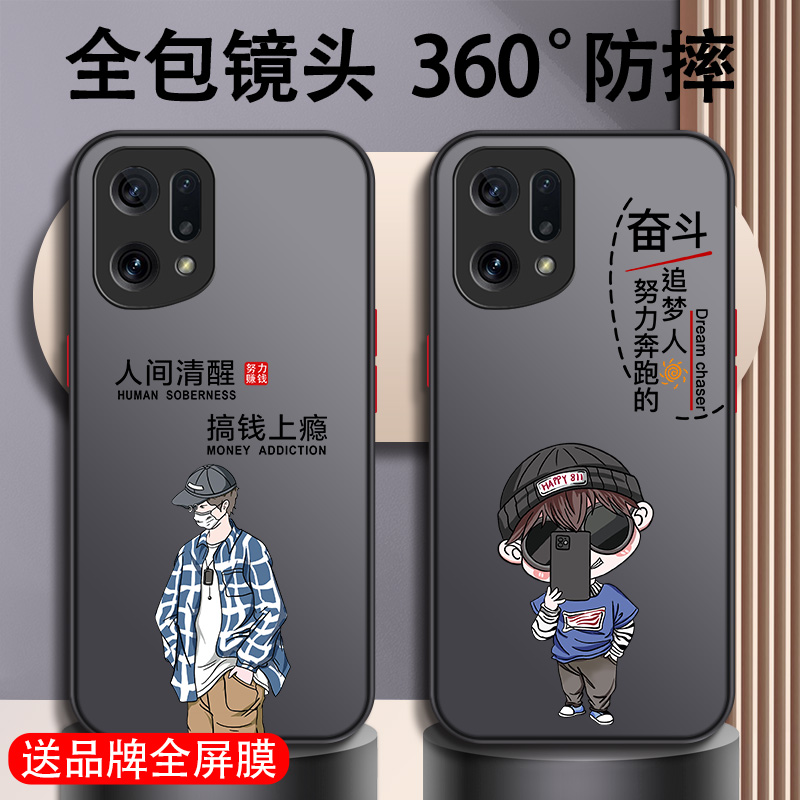 适用于oppo系列手机壳