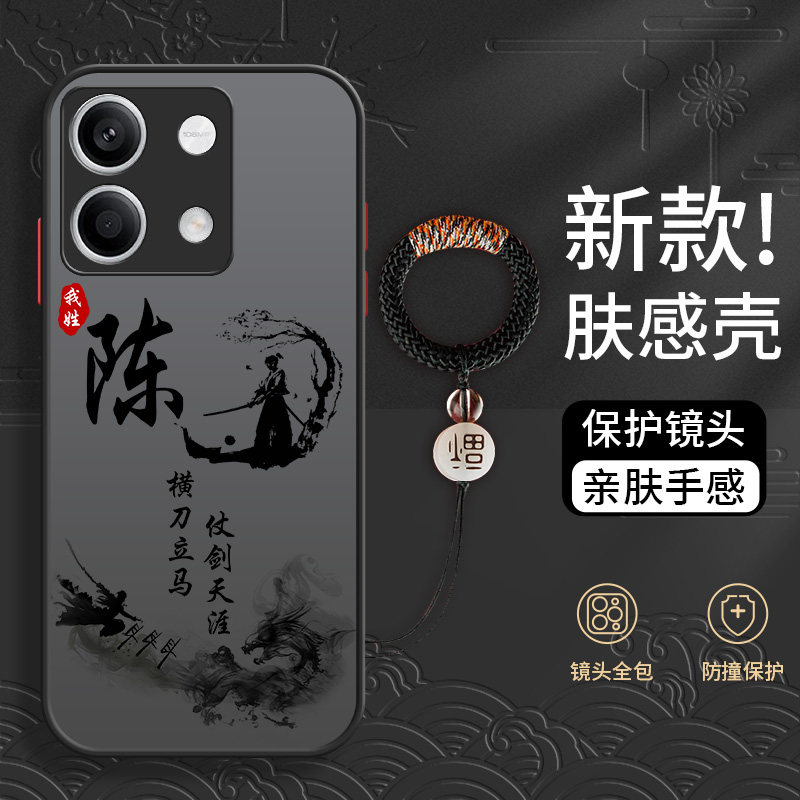 红米note13pro手机壳turbo3新款12全包镜头11Pro十+防摔撞色10高级感9男款8撞色7小众爆款创意个性不撞壳适用