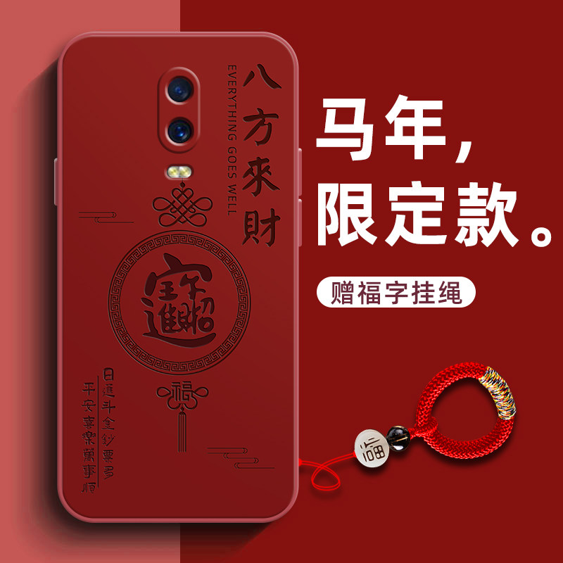 oppor17手机壳新款r15梦境版男款高级感r11plus液态硅胶全包大气r9s防摔简约软壳搞怪创意手机套裸机手感适用