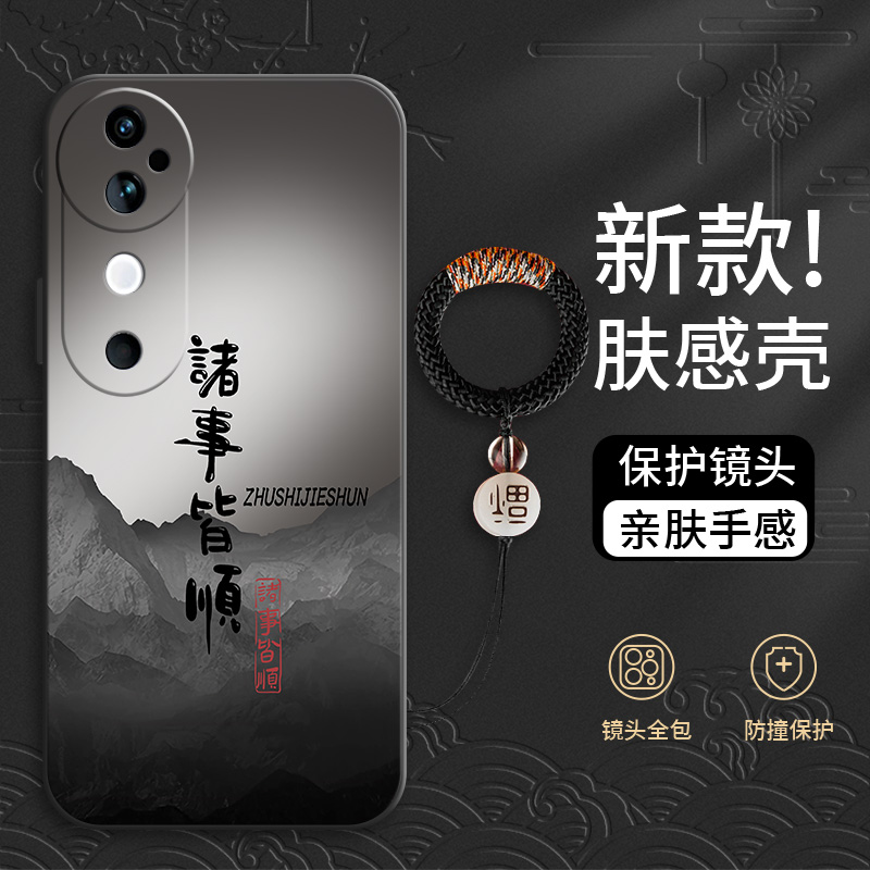 适用于vivo系列手机壳
