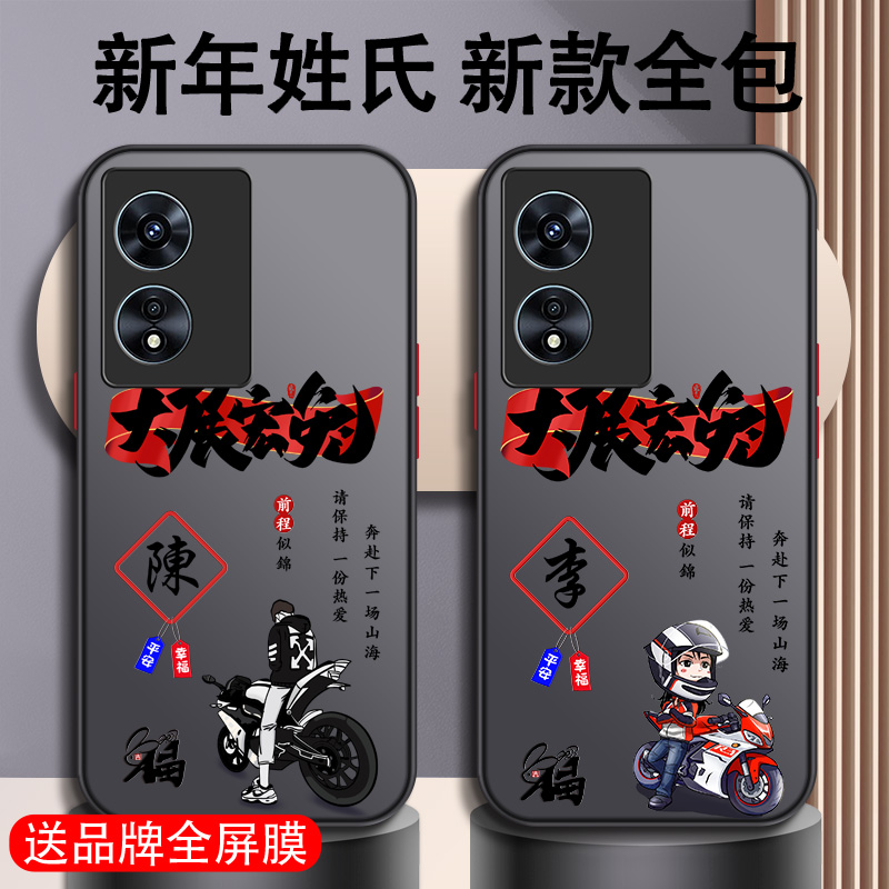 适用于oppo系列手机壳