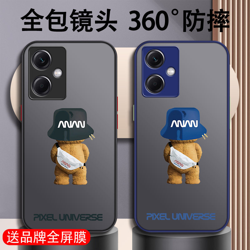 红米note12手机壳pro新款pro十+男11全包11tpro防摔11tpro十+男款10超薄9磨砂8硬壳7散热透明高级感简约适用