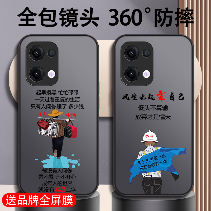 适用于oppo系列手机壳