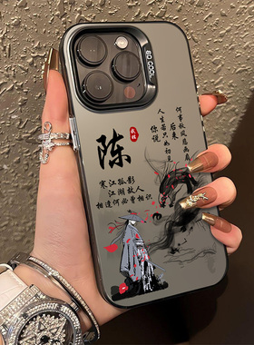 姓氏定制红米note13pro十手机壳12turbo新款11全包防摔redminote10高级感男时尚男生磨砂5g个性彩银硬壳适用