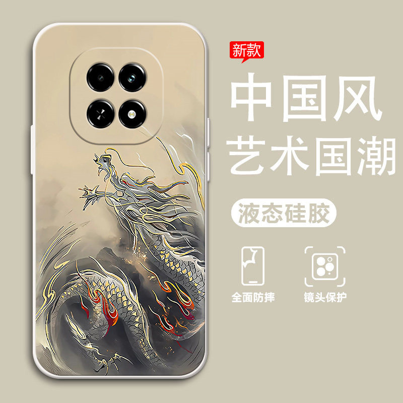 真我realmeV60S手机壳se新款GT5液态硅胶高级感小众全包镜头防摔简约大气男时尚软壳散热裸机手感不撞壳适用