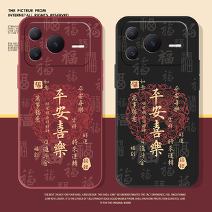 华为荣耀power2手机壳畅享80x70畅玩60A男款X60新款70X畅享70SPro男60Plus防摔X50i液态v40硅胶Max小众适用