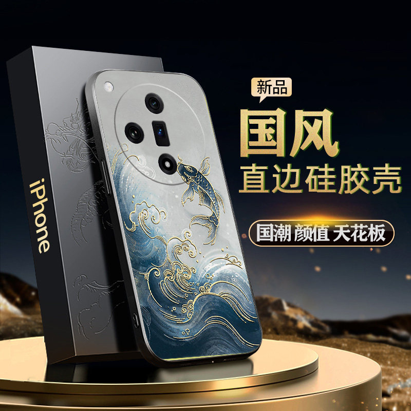 适用于国风妖兽oppofindx7手机壳findx6Pro新款findx5全包防摔findx3高级感男款时尚高端液态硅胶软壳不会撞