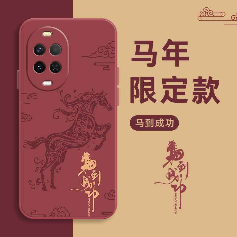 华为nova15手机壳nova13新款12ultra全包镜头14防摔SE简约9高级pro小众10液态8硅胶7活力版6男5i个性创意适用