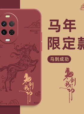 华为nova15手机壳nova13新款12ultra全包镜头14防摔SE简约9高级pro小众10液态8硅胶7活力版6男5i个性创意适用