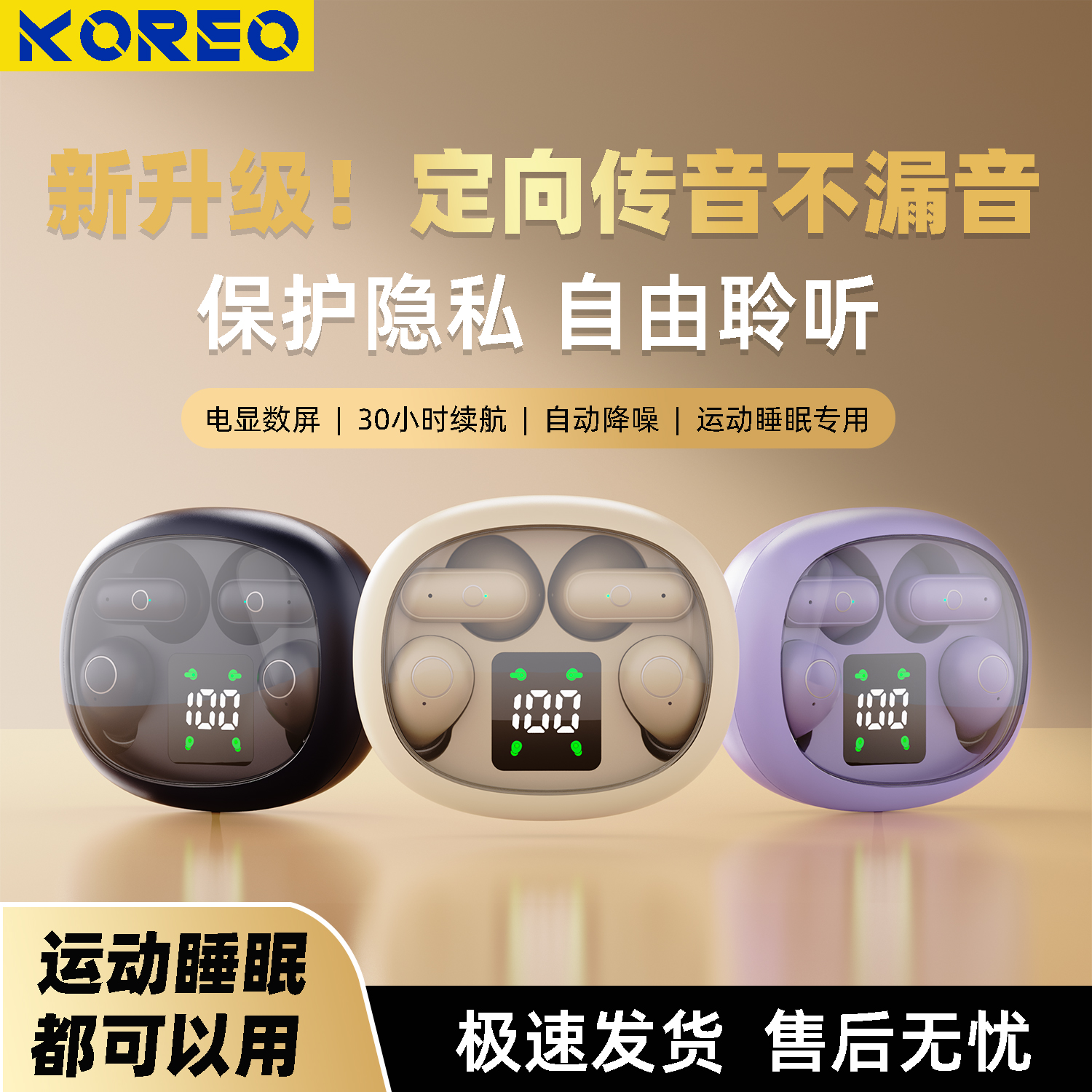 无线蓝牙耳机2025新款入耳式降噪男女双耳超长续航大电量苹果适用