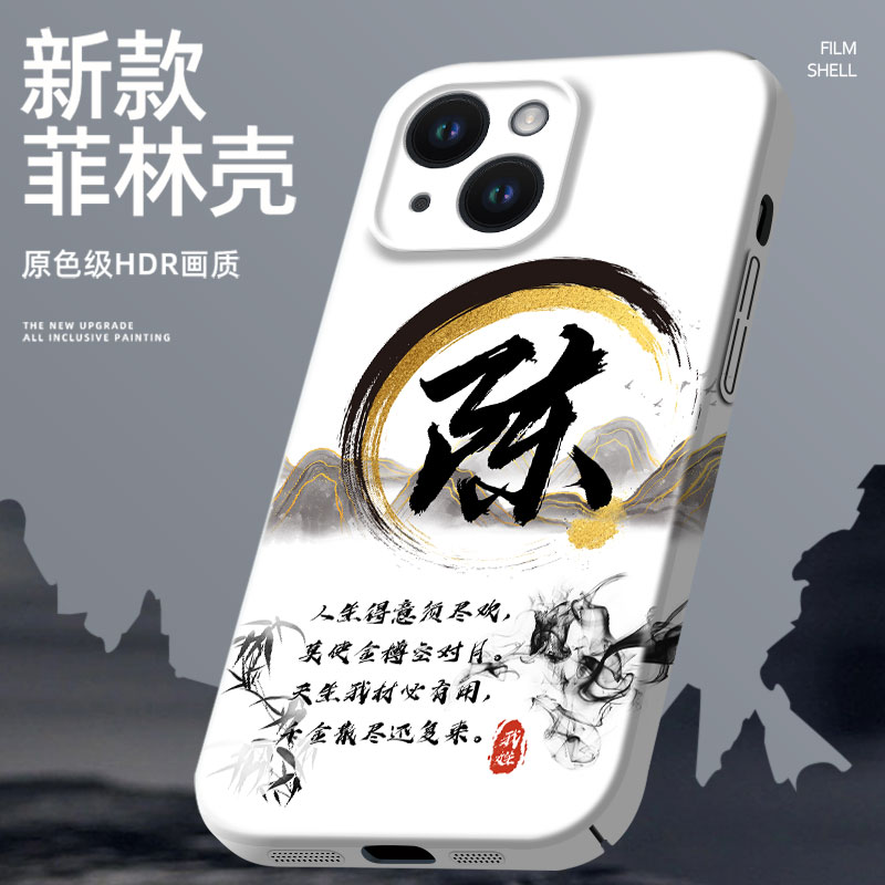 适用于oppo系列手机壳