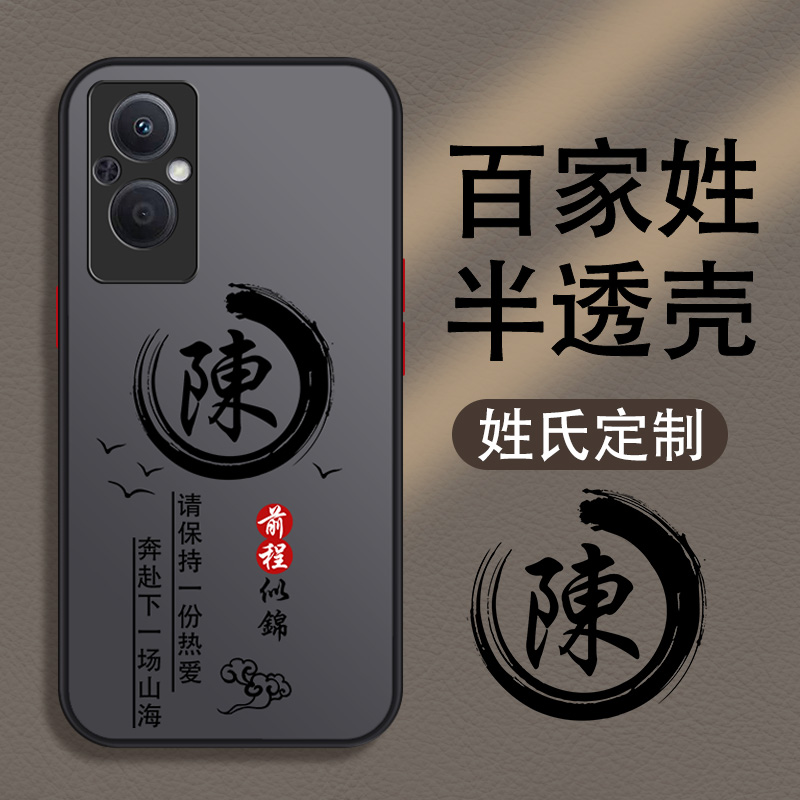 适用于oppo系列手机壳