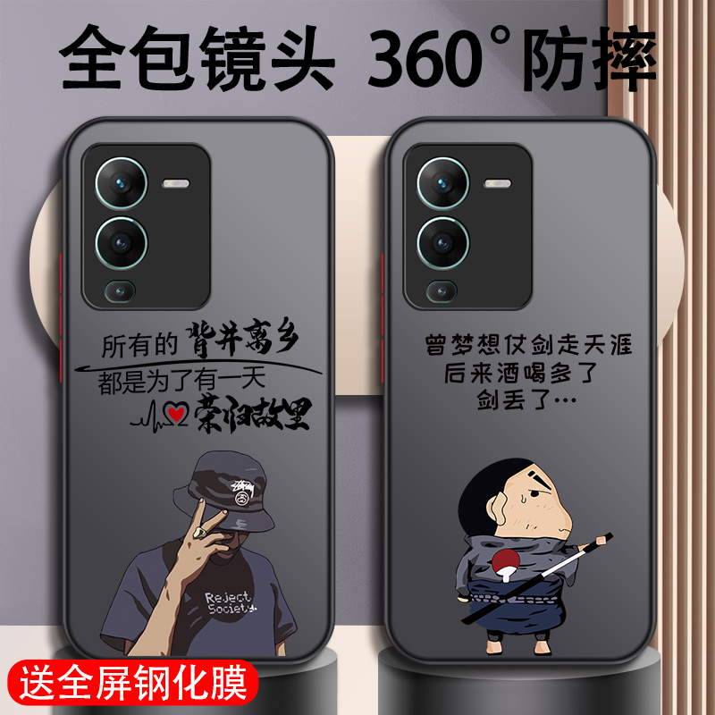 适用于vivo系列手机壳