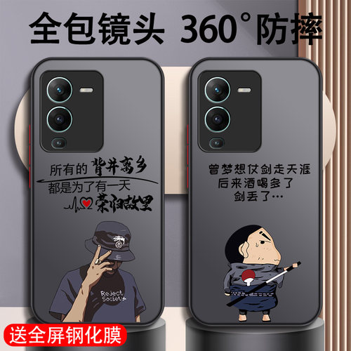 适用于vivo系列手机壳