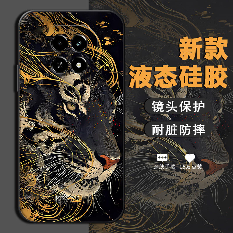 真我realmeV60S手机壳se新款GT5液态硅胶高级感小众全包镜头防摔简约大气男时尚软壳散热裸机手感不撞壳适用