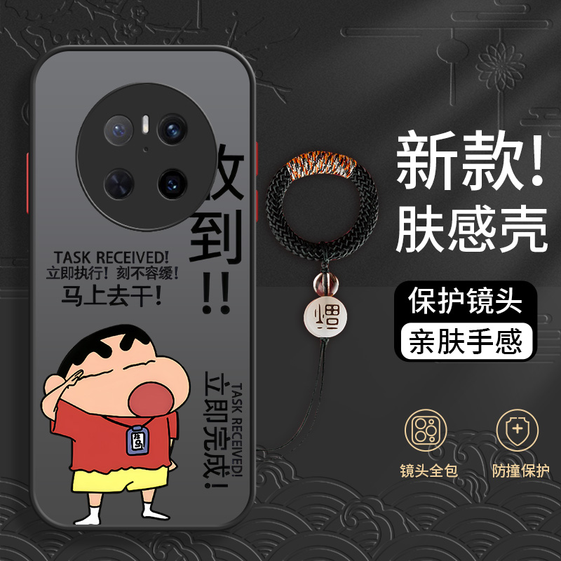 适用于华为mate70手机壳mate60新款Pro十+全包50镜头40男30超薄20裸感简约5g版曲面屏高级小众创意个性不撞壳