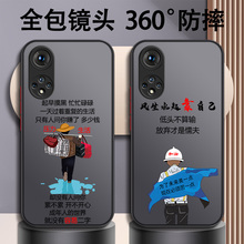 适用于华为nova9手机壳12新款11SE全包Ultra防摔5Pro撞色壳10z男高级感8个性7创意4e简约3i手机套6se小众不撞