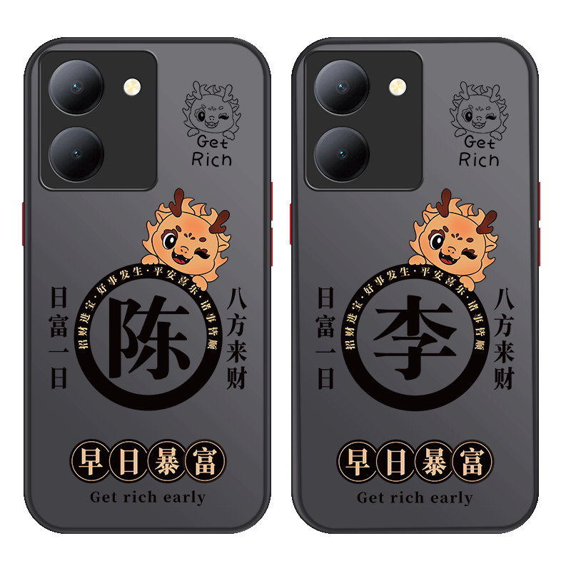 早日暴富vivoy78十手机壳y77e新款y76s防摔y74s男款y73s高级感y70s男生y51s全包高端y53s硅胶磨砂撞色壳适用