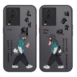 iqooneo7手机壳neo6新款se竞速版男neo5全包5s防摔活力版男款neo3超薄z1磨砂z1x硬壳z5散热z5x高级z3不会撞壳