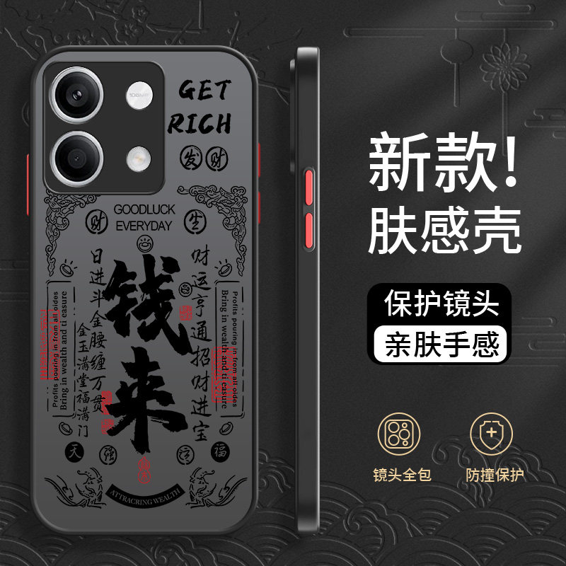 红米note13pro手机壳turbo3新款12全包镜头11Pro十+防摔撞色10高级感9男款8撞色7小众爆款创意个性不撞壳适用