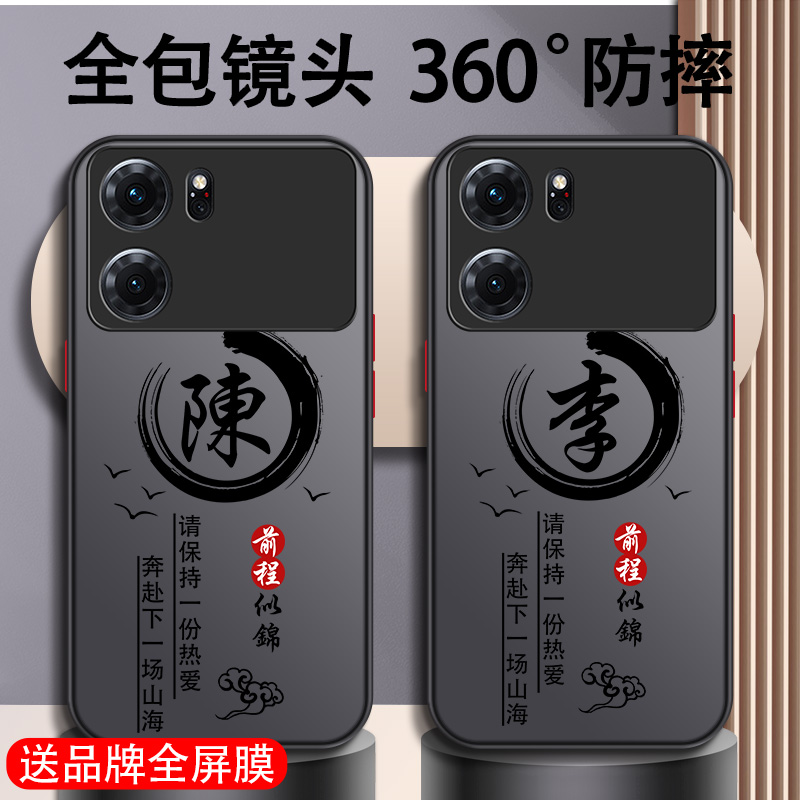 适用于oppo系列手机壳