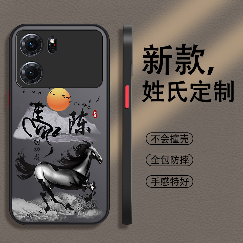 适用于oppo系列手机壳