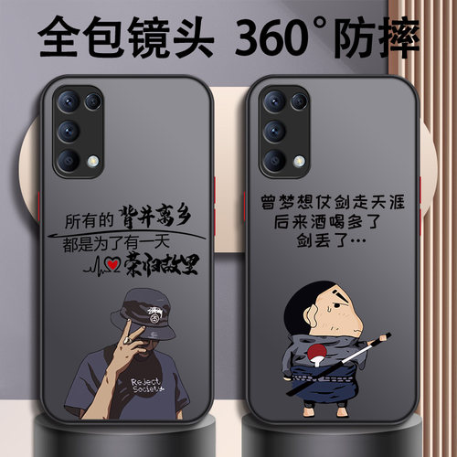 适用于oppo系列手机壳