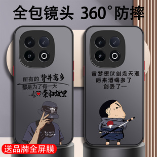 简约创意 撞色pro裸机7手感neo5男s小众个性 适用于iQOO15手机壳13新款 neo9全包neo8防摔neo8高级S液态se竞速版
