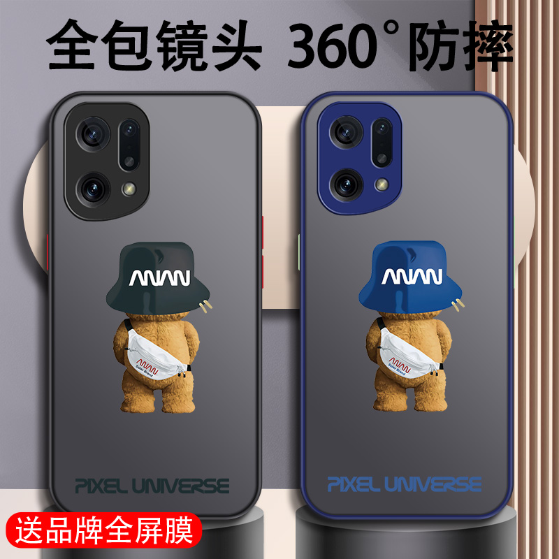 适用于oppo系列手机壳