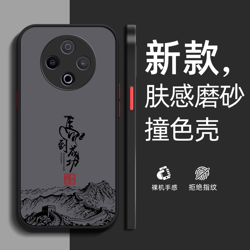 轻奢磨砂 液态硅胶 撞色按键设计