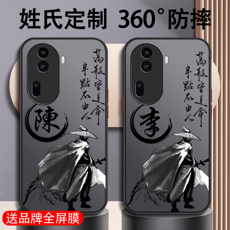 适用于oppo系列手机壳