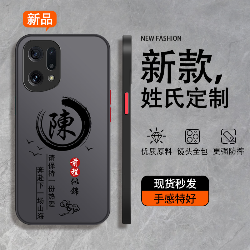 适用于oppo系列手机壳