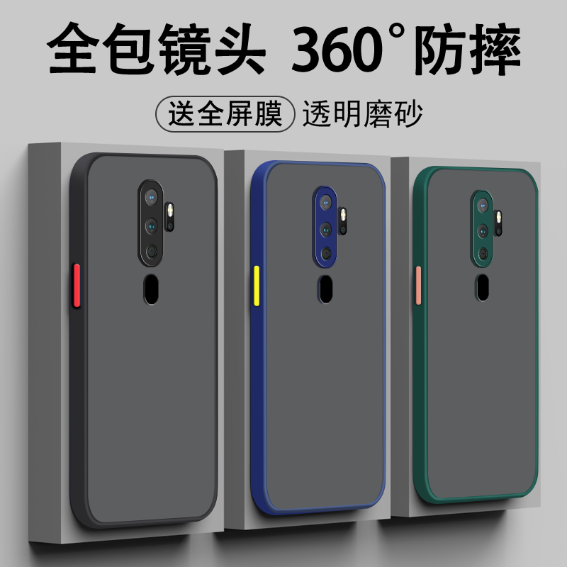 轻奢磨砂 液态硅胶 撞色按键设计