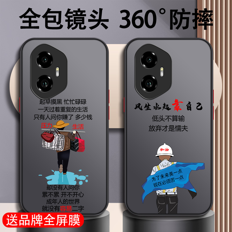 适用于华为系列手机壳