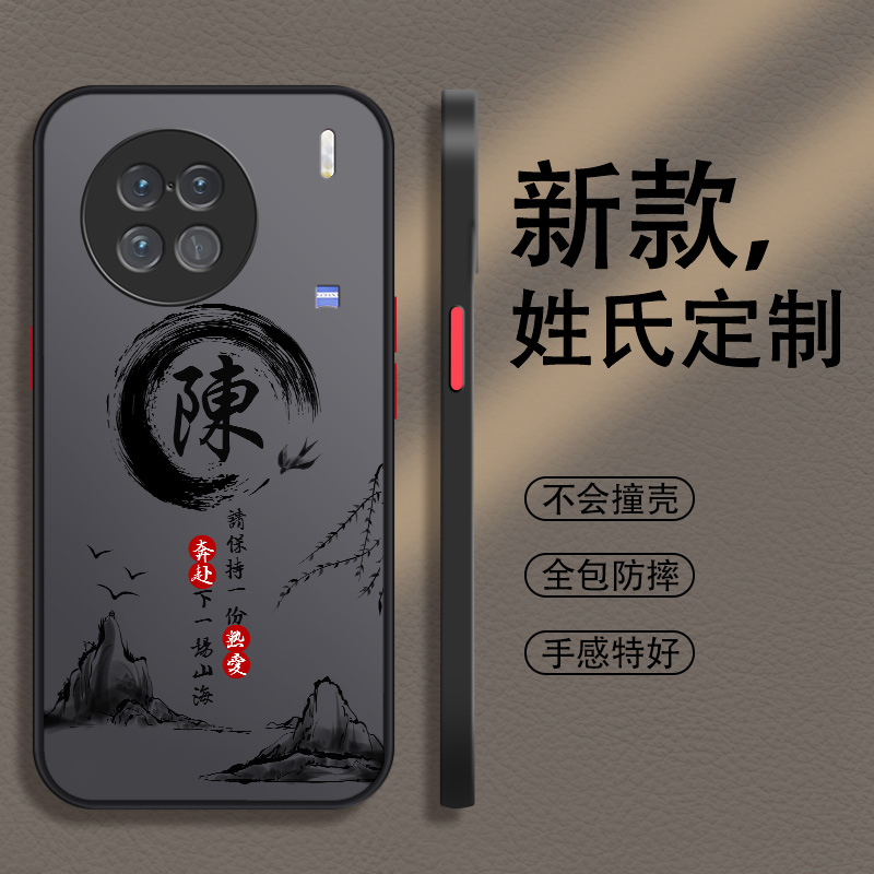 适用于vivo系列手机壳