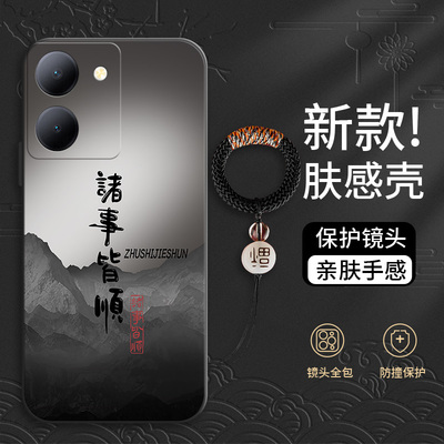 适用于vivo系列手机壳