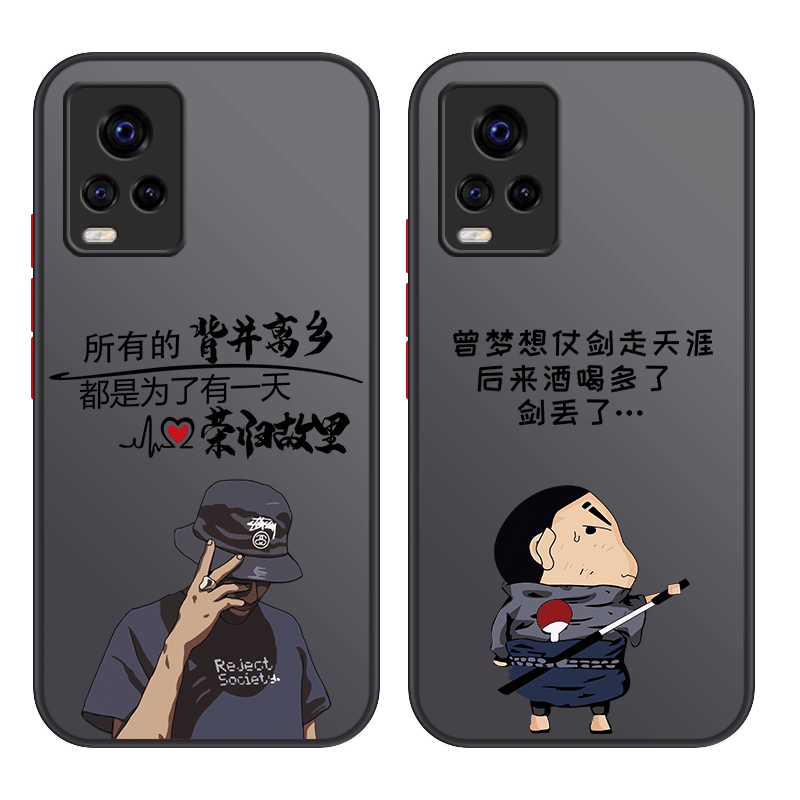 适用于vivo系列手机壳